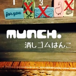 ▲▲▲消しゴムはんこ.新作あれこれ▲▲▲