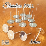 送料無料＊20個＊ サージカルステンレス 316L 丸皿 8mm ピアス シルバー