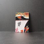 堅表紙御朱印帳・凜・その１２８６