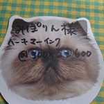 みぽ丼様専用ページ