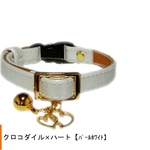 猫の首輪 クロコダイル×ハート【パール・ホワイト】 裏地本革