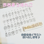 オーダー 消しゴムはんこ お名前はんこ おまけ付き♪