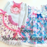 福袋💜Ruban mou happy  bag💜120cm