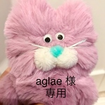 再販パープルふわ猫さん
