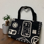 珍しい 和柄 醤油銘柄 ミニトートバック