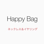 Happy Bag ネックレス＆イヤリング