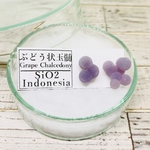 ✴︎希少✴︎鉱物標本✴︎ インドネシア産 群生グレープカルセドニーのピアス b