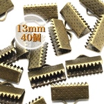 【514】ワニ口 リボンエンド 金具 留め具★アンティークブロンズ 13mm/40個
