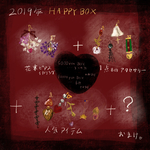  HAPPY BOX ¥10000
