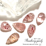 【煌めく結晶✧】ストロベリークォーツ・宝石質AA＋ランク✧【全石シャイニーレッセンス入り！】縦約8〜10mm ■２石■セット【ブラジル産】ブリオレットカット