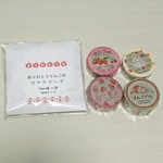 【2019福袋】フルーツテープセット