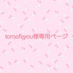 【tomofuyou様オーダー】リボンバレッタ ピンク、ブルー