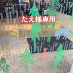 【たえ様専用】☆オーダー☆ネックウォーマー＊ミナペルホネンほか