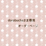 大人なマルチカラーのアームウォーマー(br)