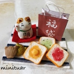 ミニチュア☆パン 福袋 招き猫