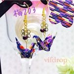 友禅紙 梅203【紫系 絣縞柄】折り鶴の和ピアス イヤリング 和服にも❁