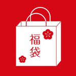 色味の選べる福袋 〈グリーン〉