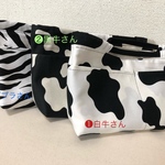 再販・動物柄のバックインバック。