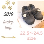 先行出品＊【もこもこ靴2点セット福袋】ムートン風もこもこ靴♪/23.5cm Mサイズ