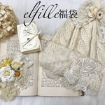 elfille福袋