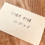 M様用刺繍ペンポーチ♪