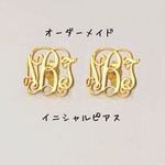 オーダーメイドイニシャルピアス オリジナルデザイン  名入れ刻印ペア