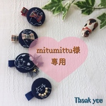 おめかしニャンコのベビーヘアクリップ    ２個