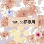 ラミネートの小さなお財布☆haruco様専用