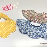 福袋♡女の子用スタイ3枚セット②