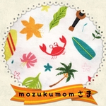 mozukumomさま＊ 専用ページ