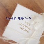 fufuさま 専用ページ