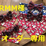 RMM様オーダー専用　大型犬・小型犬用　バンダナチョーカーNEO　パンダ・チェック