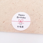【お誕生日おめでとう･リボンニコたん】