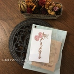 (在庫セール)大人可愛い薔薇の花束はんこセット