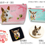 親ばかさん用♡うちの子グッズ 福袋 3点セット 期間限定販売1/10まで