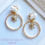 雪の結晶 と ビジュー パール の ピアス / イヤリング
