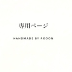 SALE！イエロー フラワー