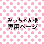 オーダー品 宝くじあたりますように2ご祝儀袋