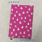 ブックカバー Ａ５サイズ「ボストンテリア(ピンク)」