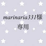 marinaria331様専用ページ