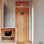 【インテリア・DIY】6種類から選べるトイレ用ステッカーシール