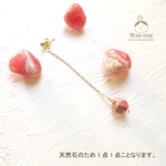 天然石　いっこずつピアス。ロードクロサイト（インカローズ）（k14gf使用）