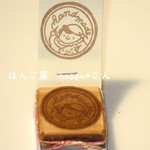 【再販】消しゴムはんこ☆ハンドメイド
