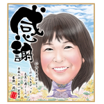 nozomiatom様 専用  