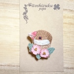 シナモン文鳥と桜の刺繍ブローチ