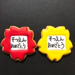 名札クッキー
