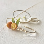 花と実のピアス/イヤリング［金柑 ］