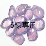S様専用