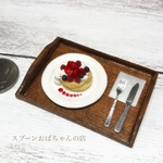 Berry Berry  パンケーキ