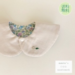 名入れ【受注】手刺繍とリバティ2019SS新作つけ襟スタイ